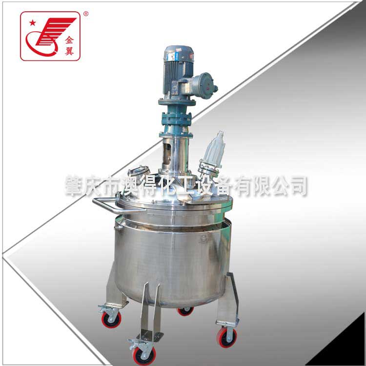 脫泡低(dī)速不鏽鋼反(fǎn)應釜