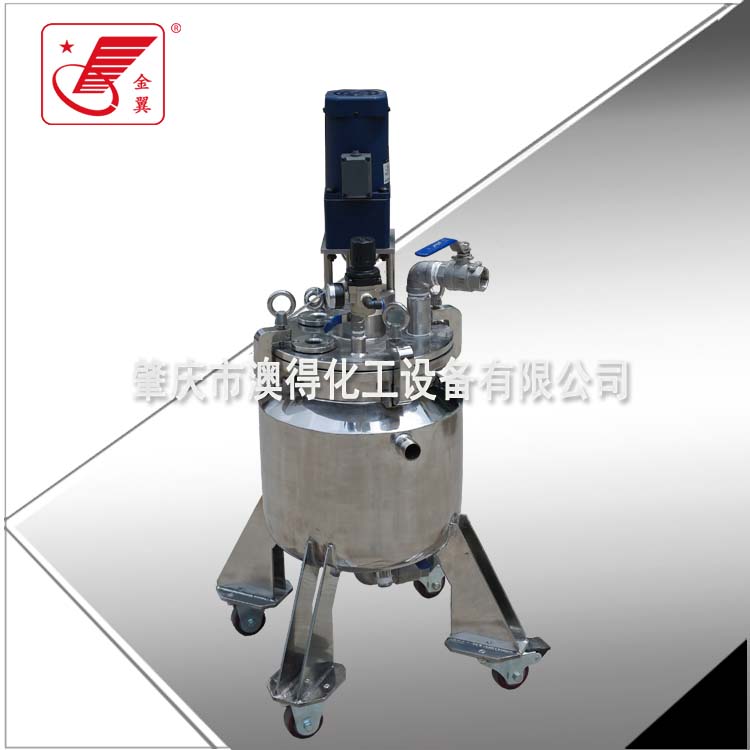 脫泡低(dī)速不鏽鋼反(fǎn)應釜