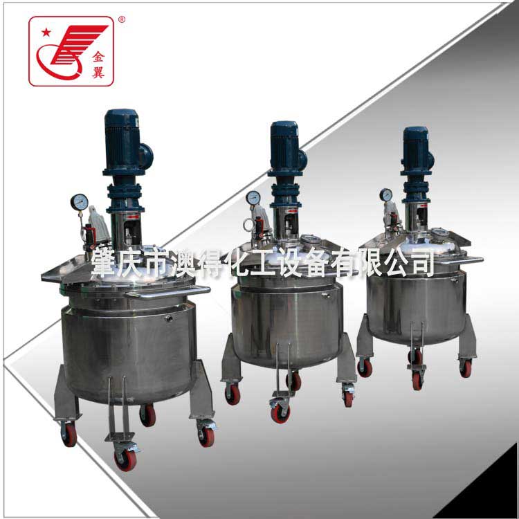 脫泡低(dī)速不鏽鋼反(fǎn)應釜