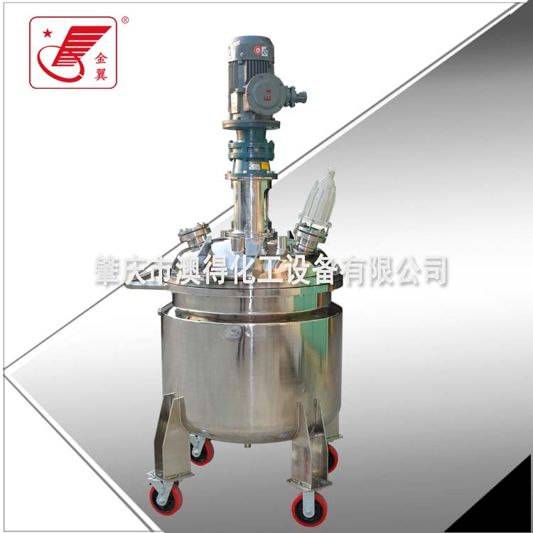 脫泡低(di)速不鏽鋼反(fan)應釜