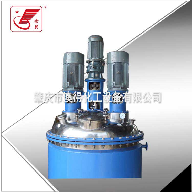 多功能組(zu)合不鏽鋼反(fan)應釜