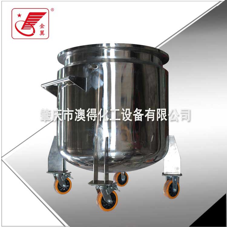 夾(jiá)層冷卻拉缸