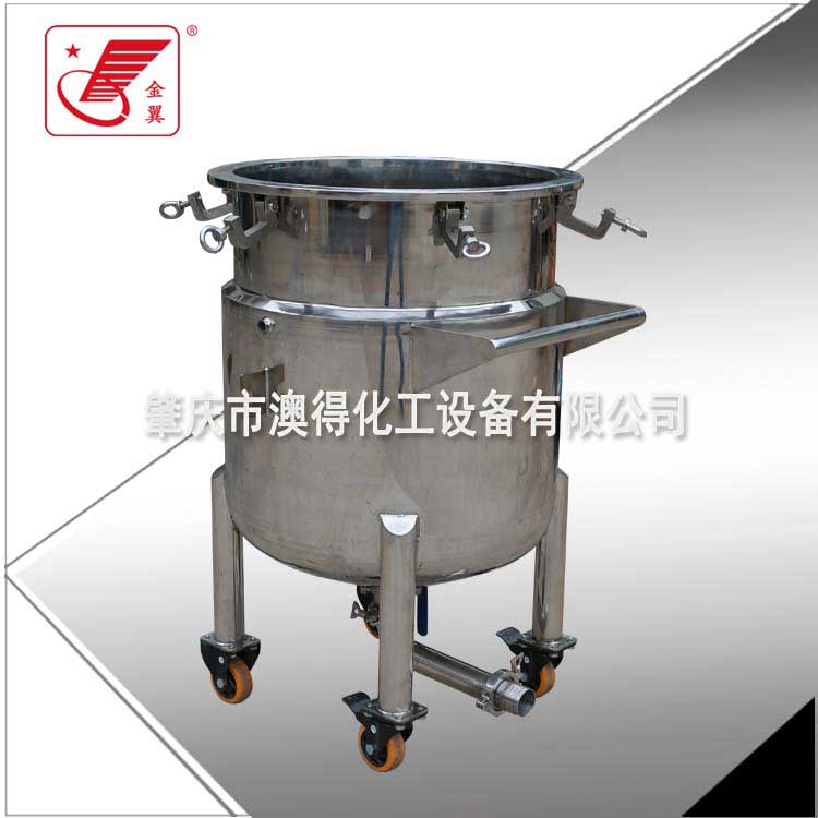 夾(jiá)層冷卻(que)拉缸