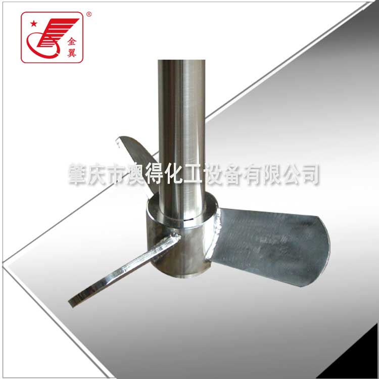 齒(chǐ)輪式分散(san)盤