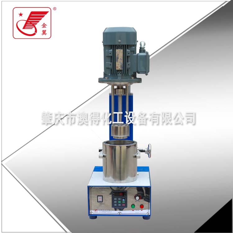 實驗(yàn)籃式砂磨(mó)機