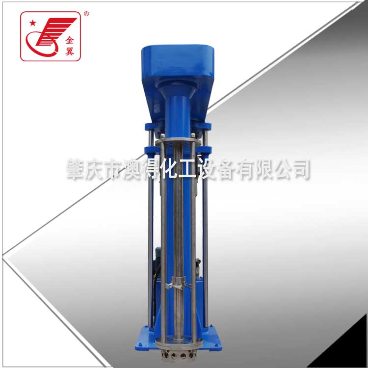 高(gāo)剪切乳化機