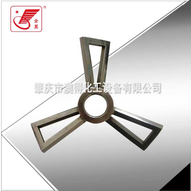 槳式攪(jiǎo)拌器