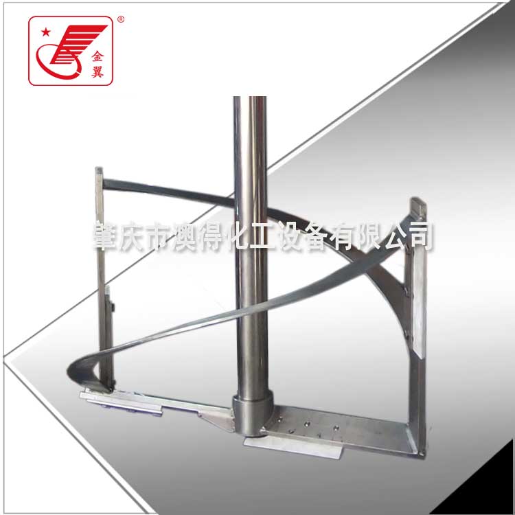 蝶(dié)式攪拌(ban)器