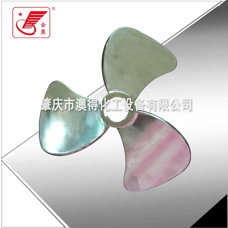 槳式攪拌(ban)器