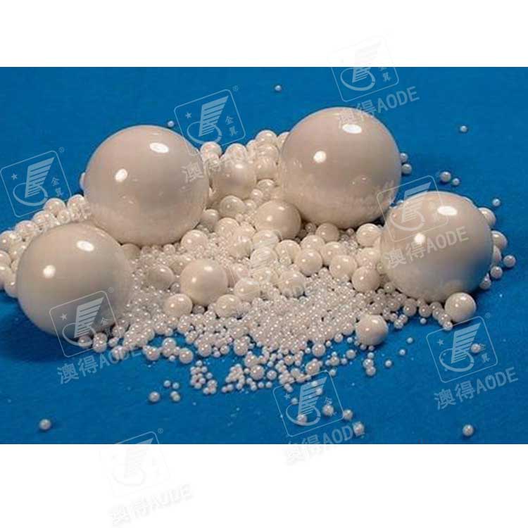 氧化锆(gào)陶瓷珠